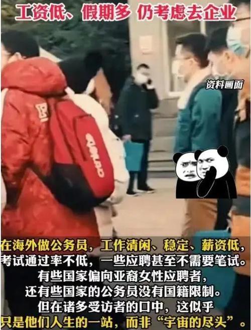 国考与出国如何抉择？-图1