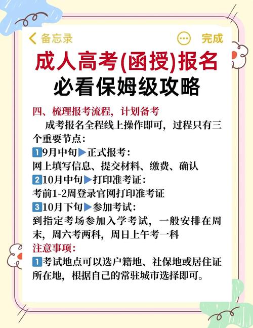 2817国考简章何时发布？招录哪些岗位？-图3