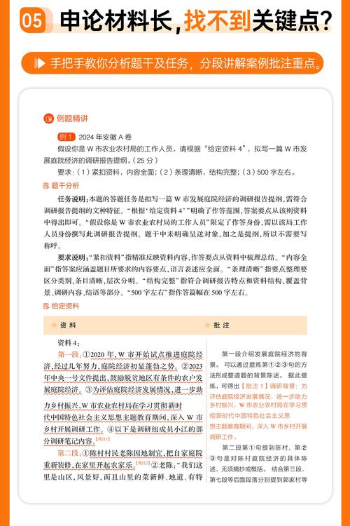 国考书价钱多少？贵不贵？-图1