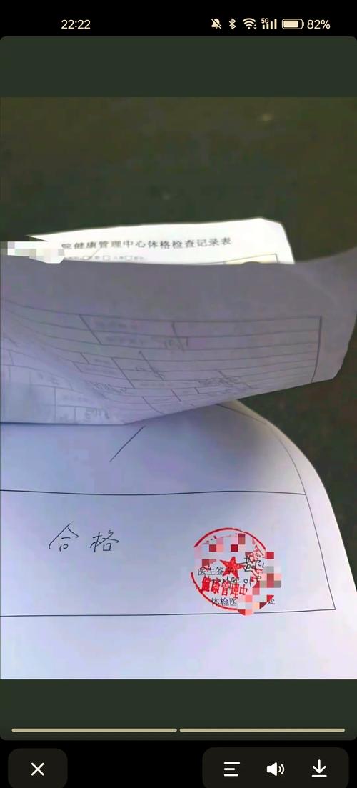 国考体检不去会怎样？后果严重吗？-图2