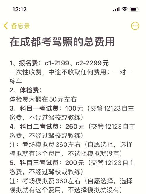 国考加试费用多少？为何要收取？-图3