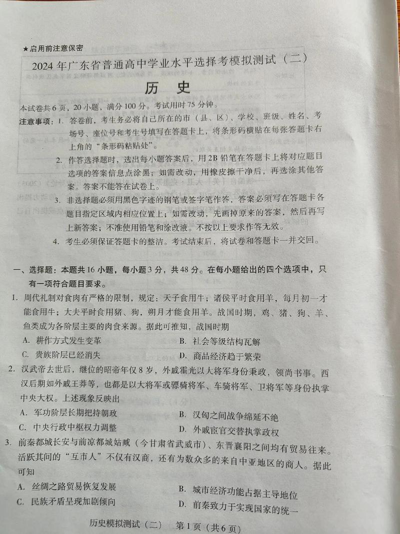 国考历史最高分究竟是多少？-图1