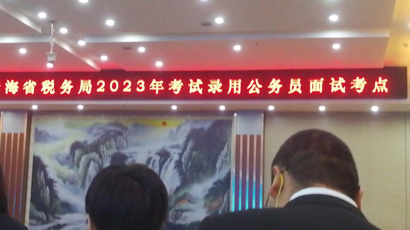 国考省考面试确认流程是什么？-图2