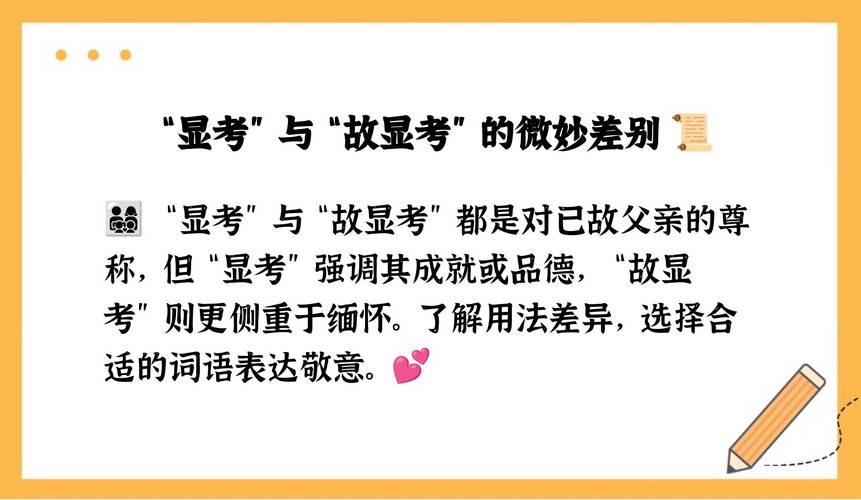 国考课件差异大？如何高效选择？-图3