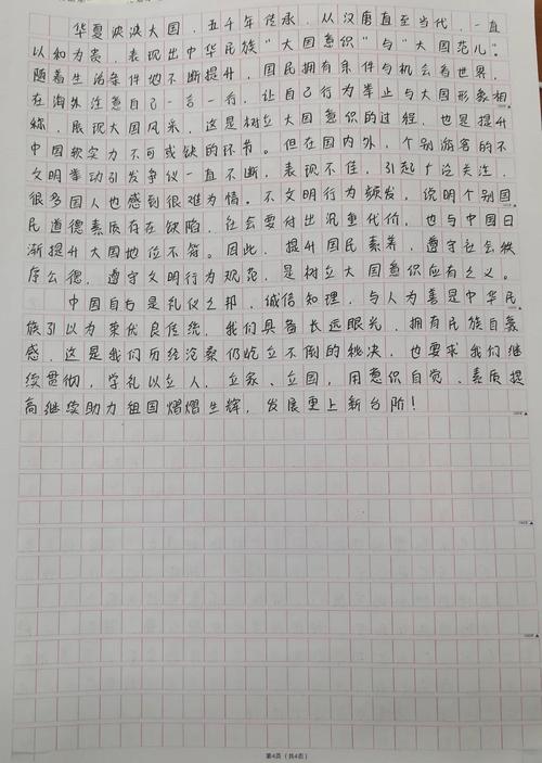 国考雷同答案是如何产生的?-图1 国考雷同答案是如何产生的?-图1