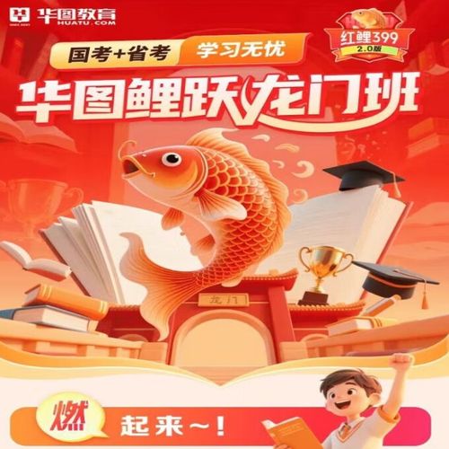 省考与国考能否同时报考?-图3 省考与国考能否同时报考?-图3