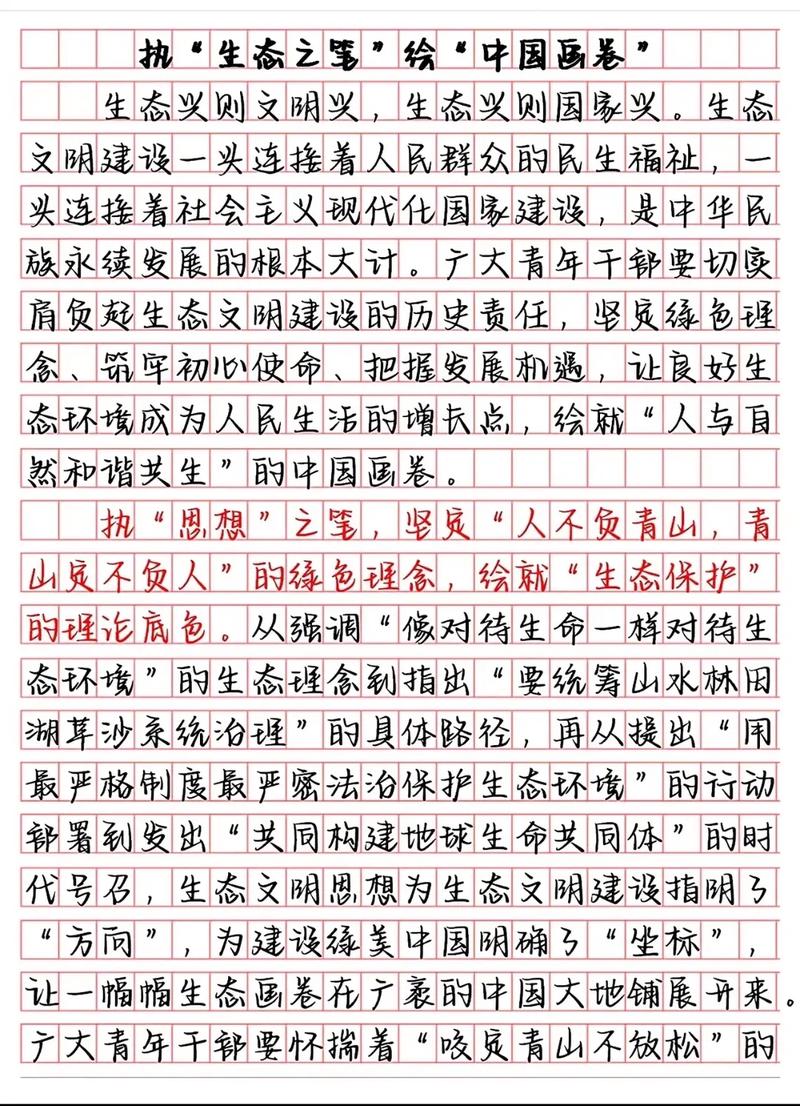 国考申论如何高效备考拿高分？-图1