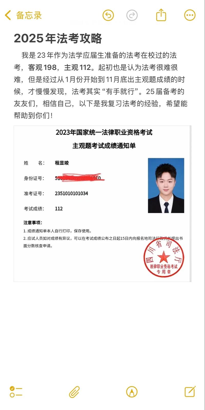 国考法律硕士岗，报考条件与竞争比如何？-图1