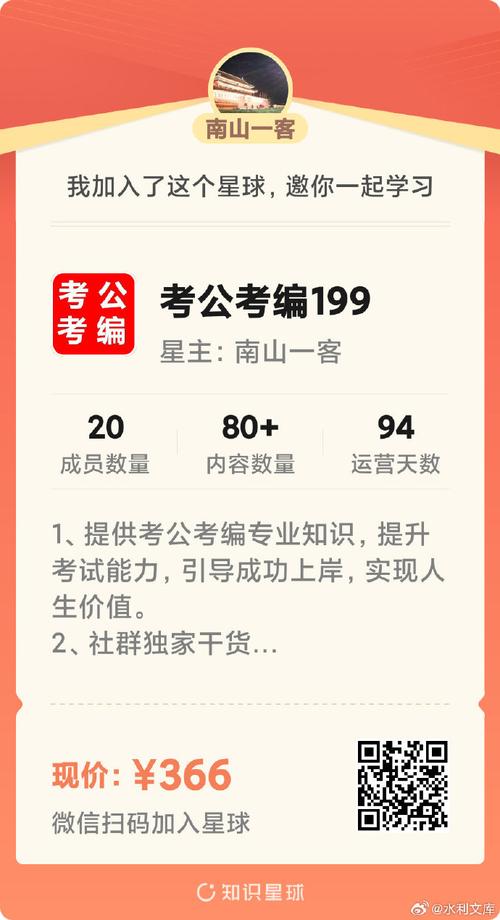 发改委国考笔试考什么？-图3