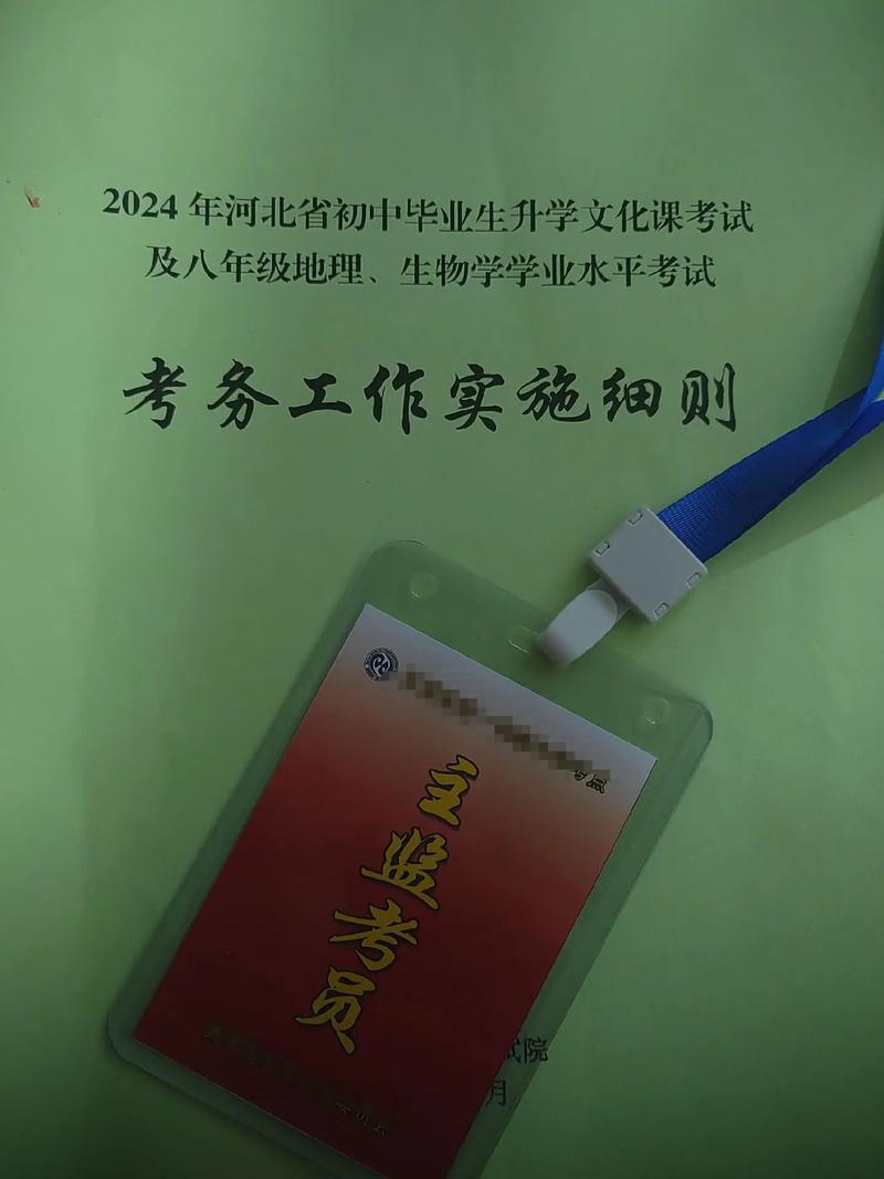 国考天津银监局招考有何新变化?-图3 国考天津银监局招考有何新变化?-图3