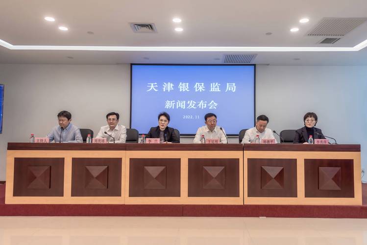 国考天津银监局招考有何新变化?-图1 国考天津银监局招考有何新变化?-图1