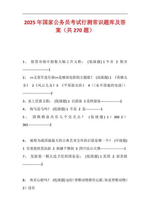 国考题型具体考哪些内容?-图3 国考题型具体考哪些内容?-图3