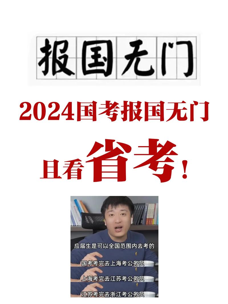 19国考招录多少岗位？何时报名？-图1