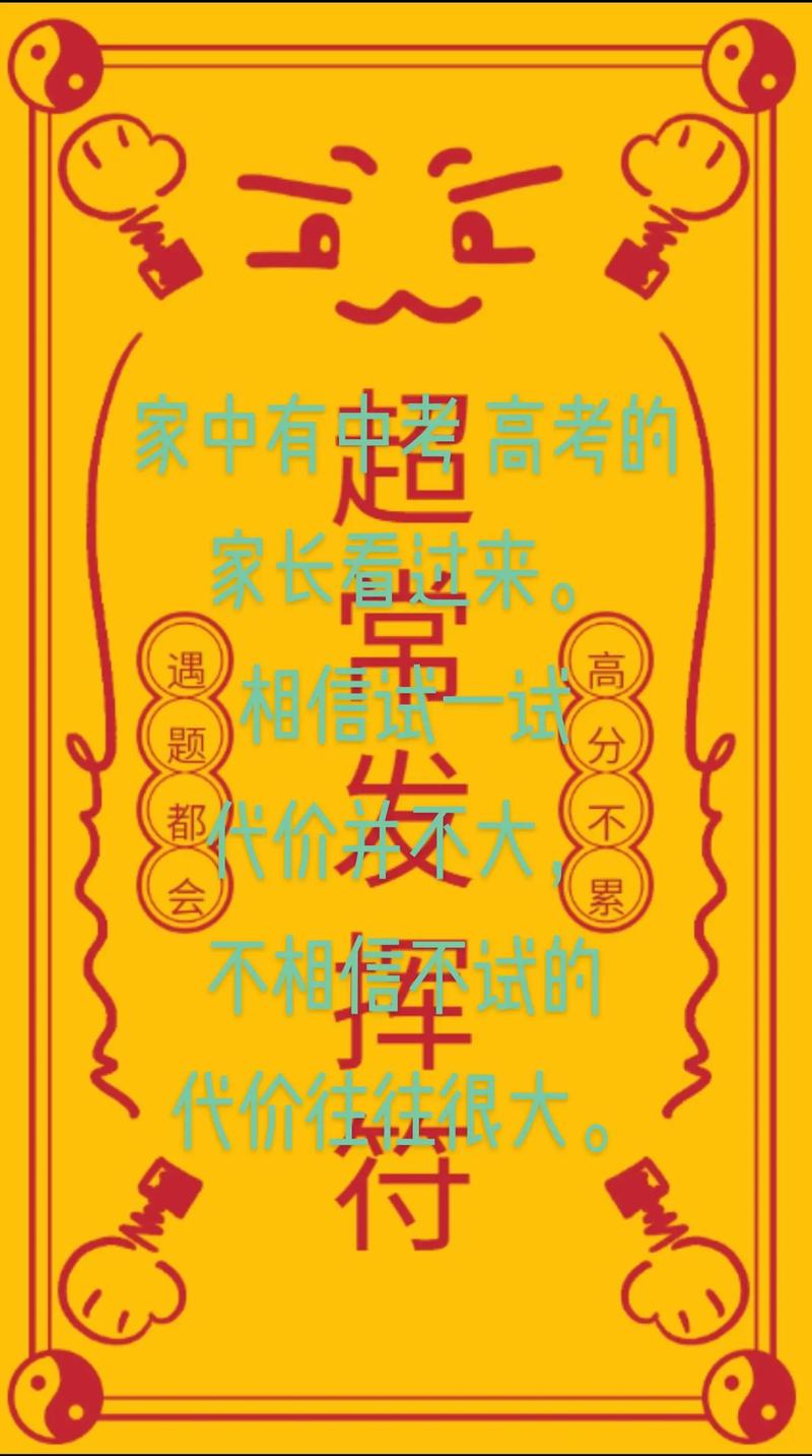 无限制国考是何意?真能不限条件吗?-图1 无限制国考是何意?真能不限条件吗?-图1