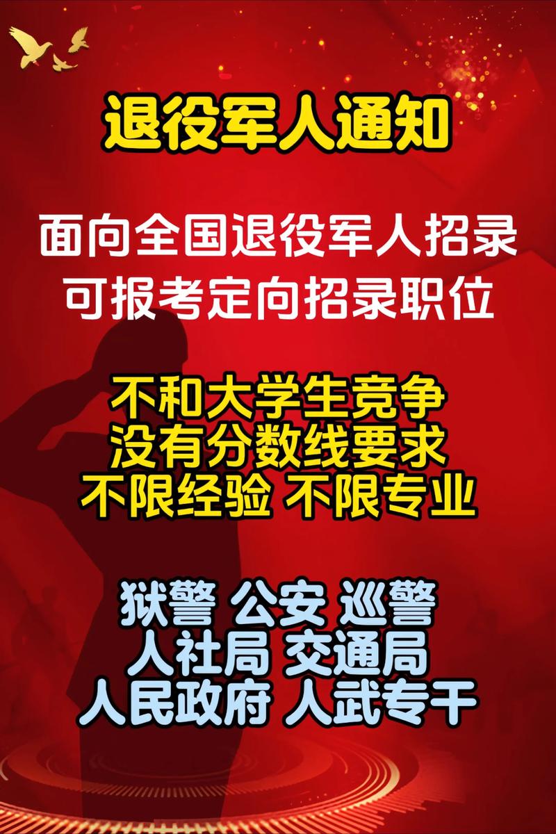 无限制国考是何意？真能不限条件吗？-图3