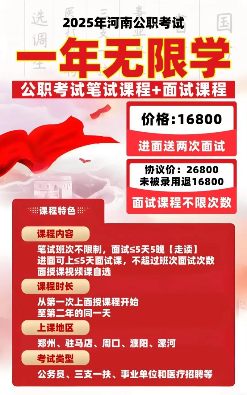 无限制国考是何意？真能不限条件吗？-图2