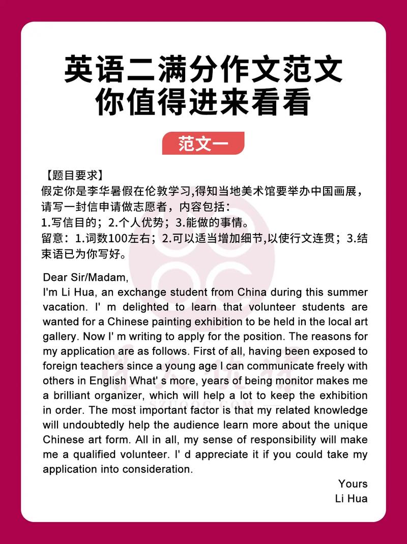 国考英语二考什么?30字疑问标题-图2 国考英语二考什么?30字疑问标题-图2