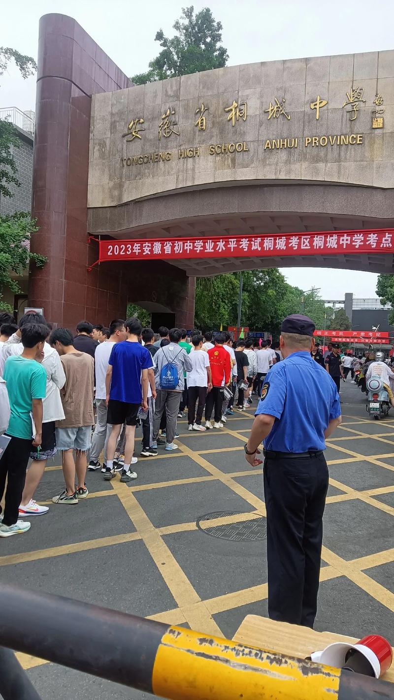 安徽桐城国考-图1 安徽桐城国考-图1