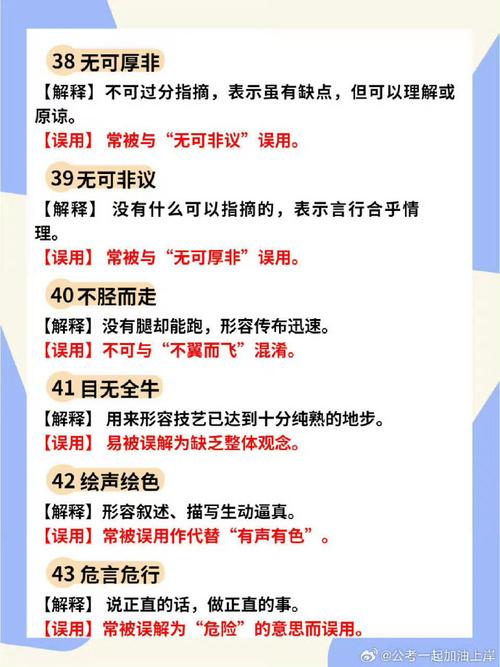 国考作弊会被禁考多久？-图2