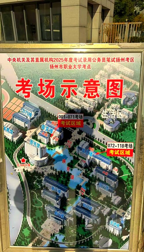 国考扬州考点在哪？具体位置交通信息？-图2