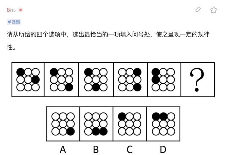 国考位置规律题如何快速定位考点?-图1 国考位置规律题如何快速定位考点?-图1