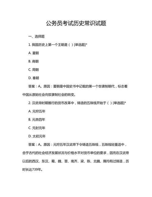 2025国考何时报名?竞争会更激烈吗?-图3 2025国考何时报名?竞争会更激烈吗?-图3