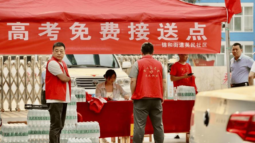 社区民生国考如何助力基层治理?-图2 社区民生国考如何助力基层治理?-图2