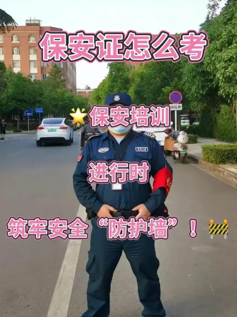 国考公安岗考试考什么？-图1