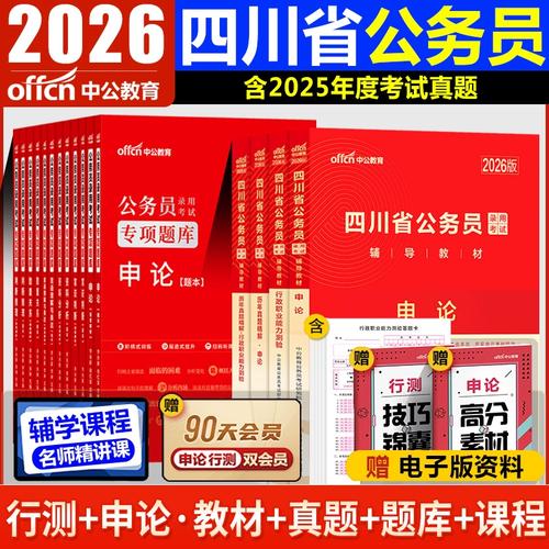 国考公安岗考试考什么？-图3