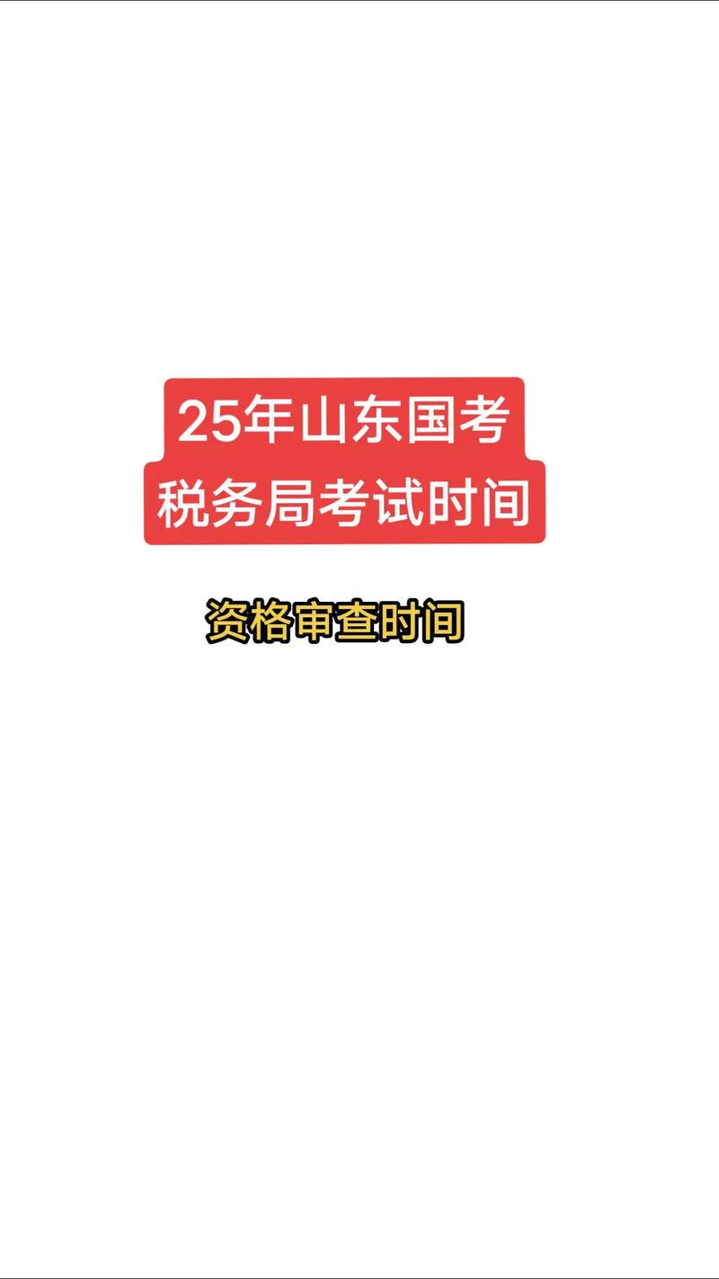 2008国考真题特点与备考启示?-图2 2008国考真题特点与备考启示?-图2