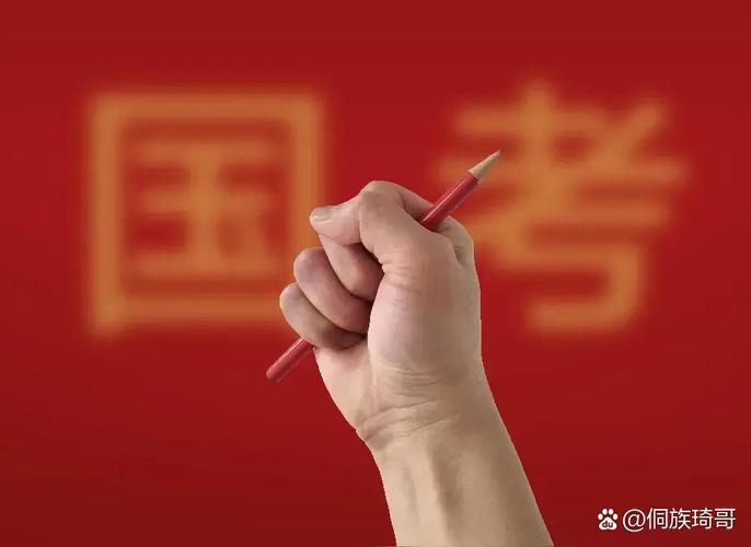 2025国考1题考点与解题思路是什么？-图2