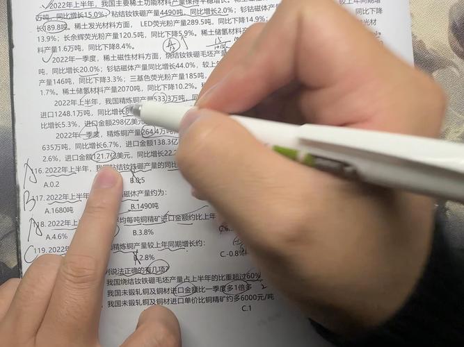 国考140分是什么水平？能上岸吗？-图2