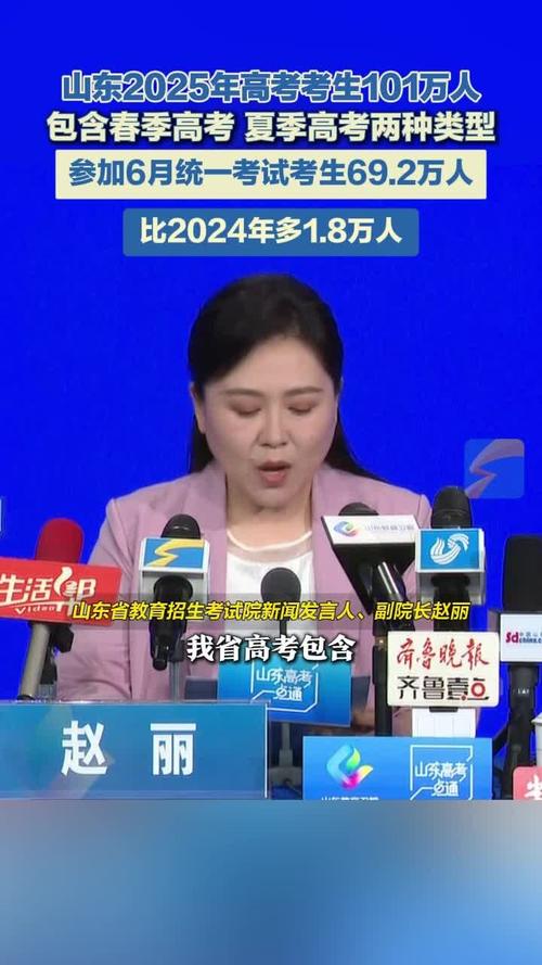 山东国考人数为何激增？-图3