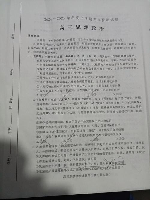 临邑国考何时报名?有何新变化?-图2 临邑国考何时报名?有何新变化?-图2