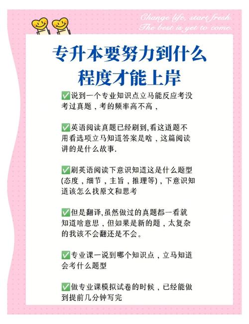 国考为何不要专升本学历？-图3