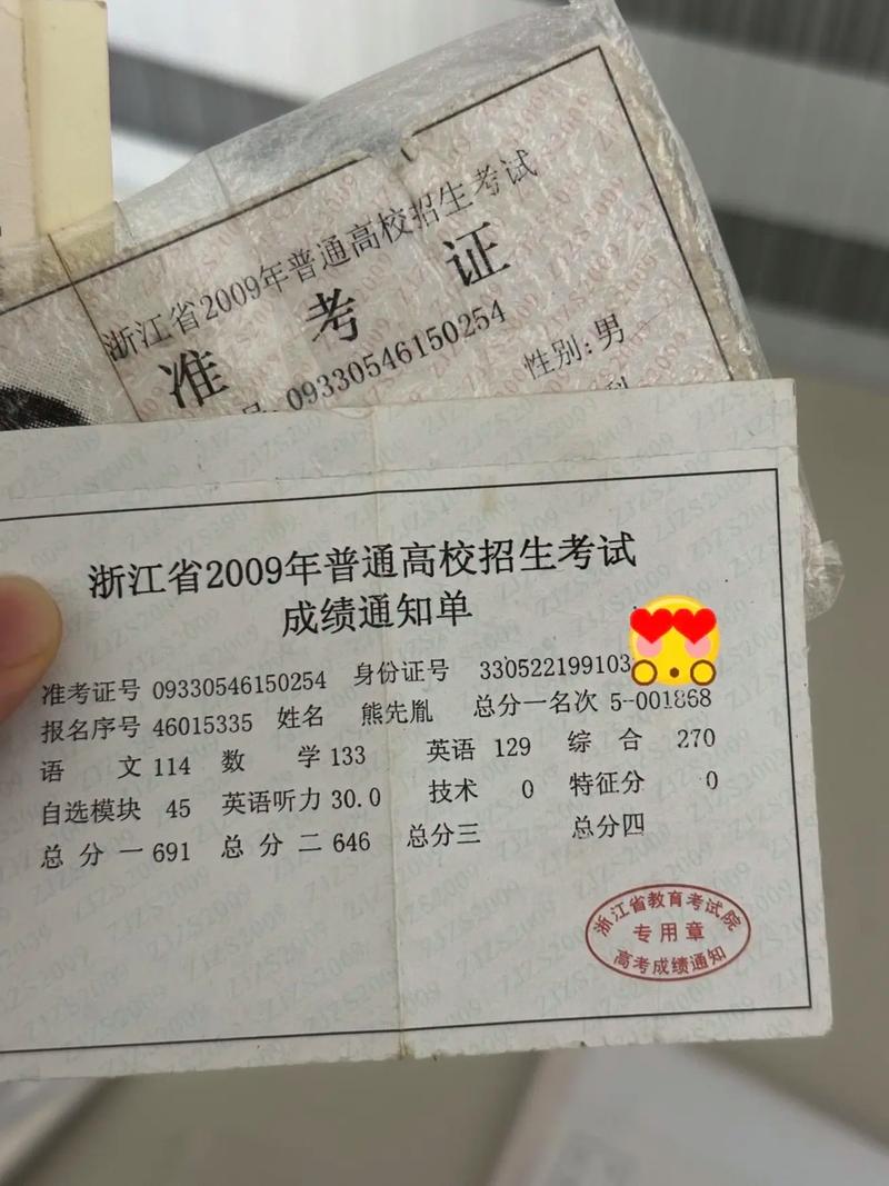 浙江国考难度究竟有多大？-图3