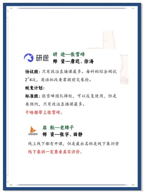 国考教材价格-图3