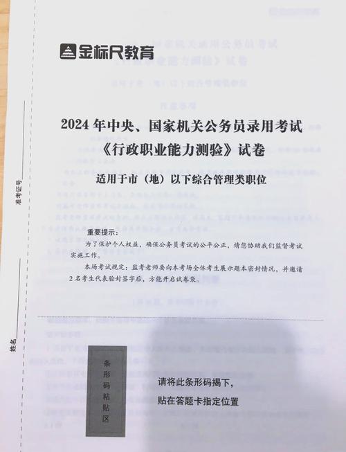 国考为何竞争如此激烈？-图3