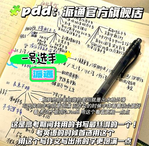 国考黑笔是什么？为何引发热议？-图2