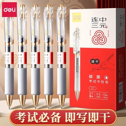 国考黑笔是什么？为何引发热议？-图1