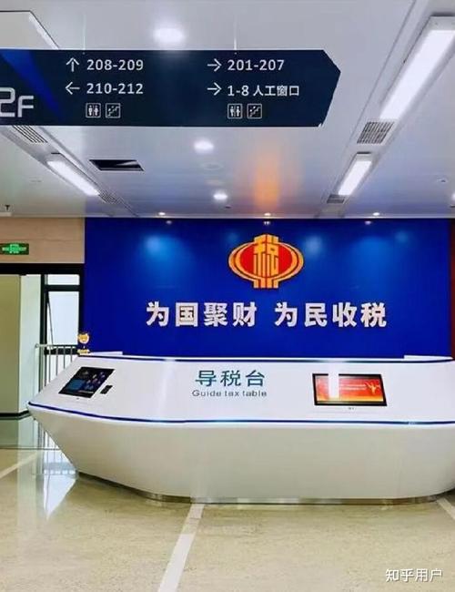 国考国税与地方税务有何区别?-图2 国考国税与地方税务有何区别?-图2