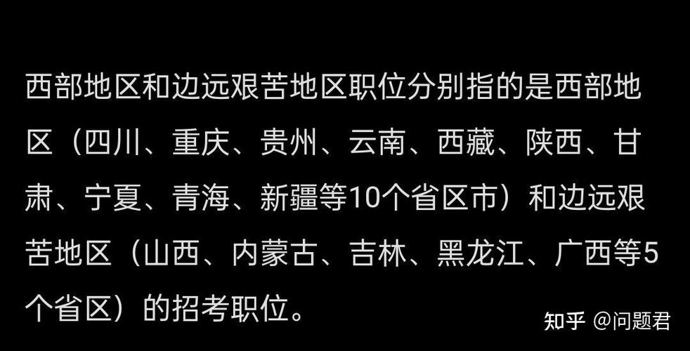 蒲江国考地点具体在哪里？-图2