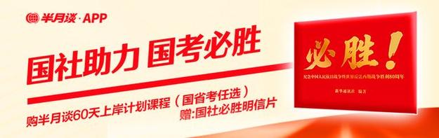 蒲江国考地点具体在哪里？-图3