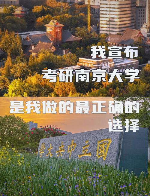 国考南京岗位竞争有多激烈？-图3