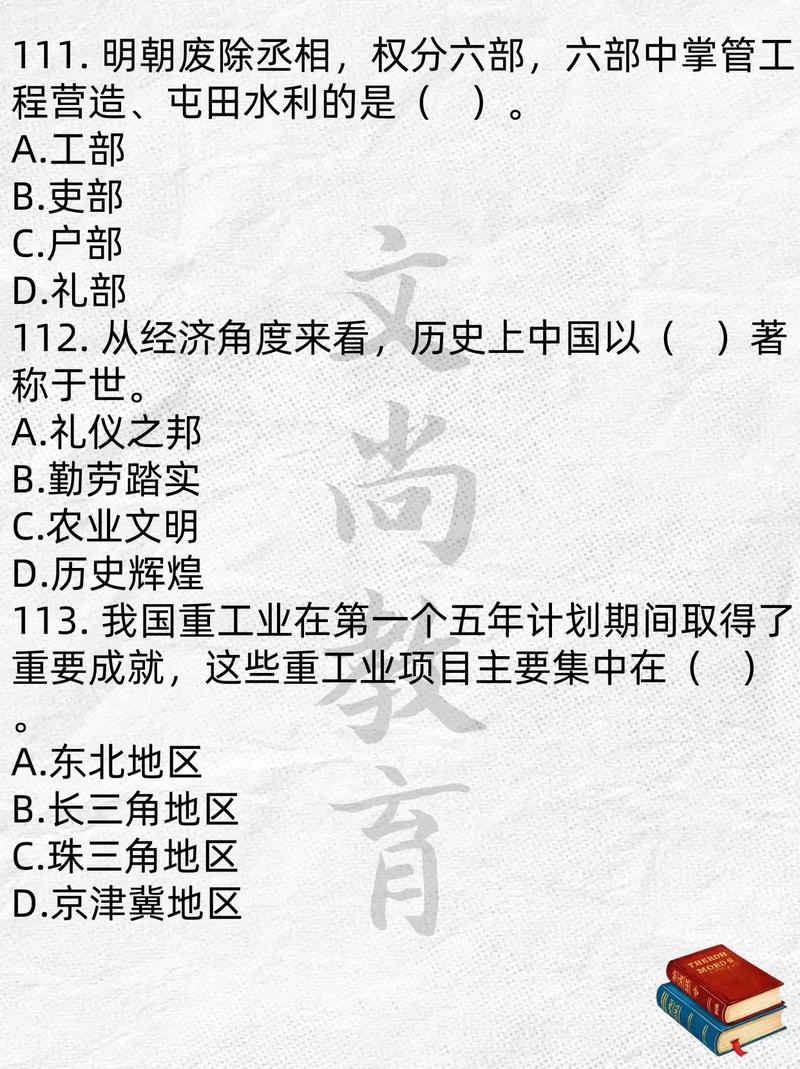 国考14年真题-图1 国考14年真题-图1