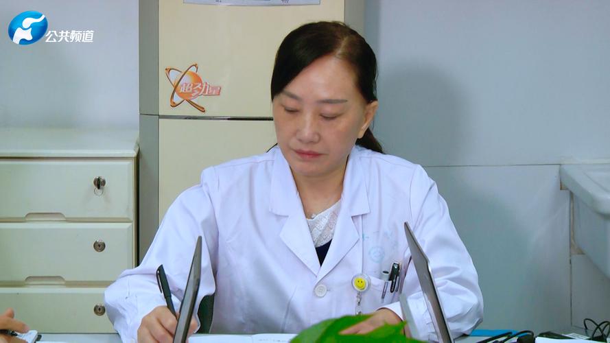 国考邢金剑-图3