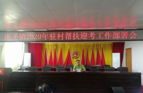 国考邢金剑-图2