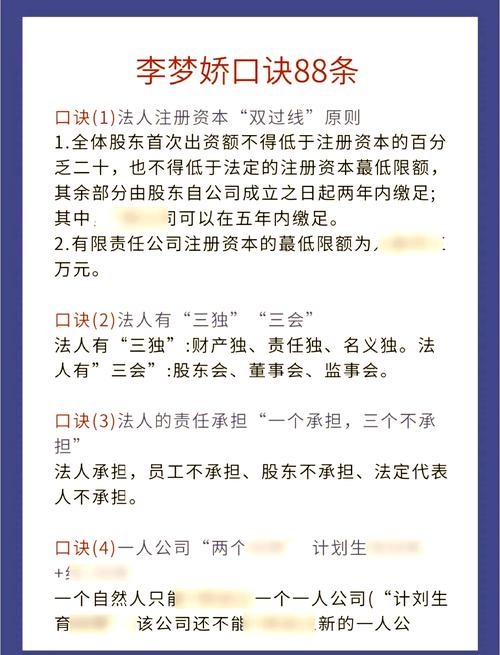 国考常识必备，考哪些？怎么记？-图2