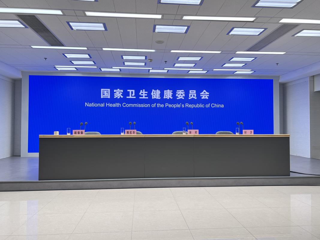 国卫医考委是什么？-图3