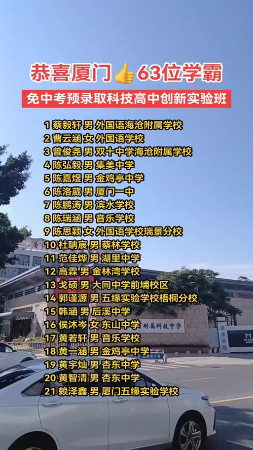 厦门2025国考，何时报名？-图2